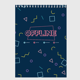 Скетчбук с принтом OFFLINE в городе Новоалтайск, 100% бумага
 | 48 листов, плотность листов — 100 г/м2, плотность картонной обложки — 250 г/м2. Листы скреплены сверху удобной пружинной спиралью | Тематика изображения на принте: facebook | instagram | offline | pattern | twitter | youtube | мессенджер | оффлайн | соцсети | узор