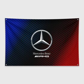 Флаг-баннер с принтом MERCEDES МЕРСЕДЕС в городе Новоалтайск, 100% полиэстер | размер 67 х 109 см, плотность ткани — 95 г/м2; по краям флага есть четыре люверса для крепления | amg | auto | bens | benz | logo | merc | mercedes | mercedes benz | mersedes | moto | new | star | vthctltc | авто | амг | бенц | звезда | класс | лого | логотип | мерин | мерс | мерседес | мерседес бенц | мото | новый | символ | символы | ьуксуву