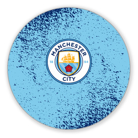 Коврик для мышки круглый с принтом MANCHESTER CITY. в городе Новоалтайск, резина и полиэстер | круглая форма, изображение наносится на всю лицевую часть | fc | football | football club | manchester city fc | sport | английский футбольный клуб | манчестер | манчестер сити | спорт | спортивный клуб | уефа | униформа | фирменные цвета | фк | футбол | футбольный клуб