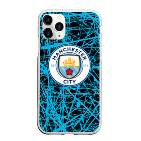 Чехол для iPhone 11 Pro матовый с принтом MANCHESTER CITY. в городе Новоалтайск, Силикон |  | Тематика изображения на принте: fc | football | football club | manchester city fc | sport | английский футбольный клуб | манчестер | манчестер сити | спорт | спортивный клуб | уефа | униформа | фирменные цвета | фк | футбол | футбольный клуб