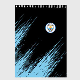 Скетчбук с принтом MANCHESTER CITY. в городе Новоалтайск, 100% бумага
 | 48 листов, плотность листов — 100 г/м2, плотность картонной обложки — 250 г/м2. Листы скреплены сверху удобной пружинной спиралью | Тематика изображения на принте: fc | football | football club | manchester city fc | sport | английский футбольный клуб | манчестер | манчестер сити | спорт | спортивный клуб | уефа | униформа | фирменные цвета | фк | футбол | футбольный клуб
