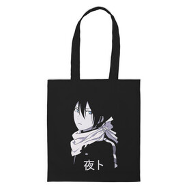Шоппер 3D с принтом Ято Noragami в городе Новоалтайск, 100% полиэстер | Плотность: 200 г/м2; Размер: 34×35 см; Высота лямок: 30 см | delivery | god | japan | noragami | samurai | yatogami | yatty | аниме | бездомный | бишамон | бог | ики | стиль | хиери | хиерин | юкине | юкинэ | япония | японский | ято | яточка