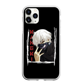 Чехол для iPhone 11 Pro Max матовый с принтом Kaneki в городе Новоалтайск, Силикон |  | ghoul | japan | kaneki | ken | tokyo | uta | uto | аниме | антэйку | аогири | арима | гули | гуль | ёма | ёмо | канеки | канэки | катаро | кен | кэн | сасаки | токийский | токио | тоука | ута | уто | хайсе | япония