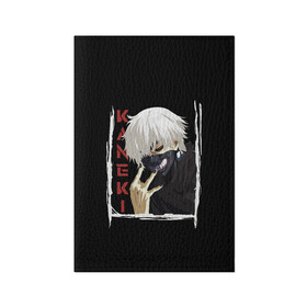 Обложка для паспорта матовая кожа с принтом Kaneki в городе Новоалтайск, натуральная матовая кожа | размер 19,3 х 13,7 см; прозрачные пластиковые крепления | Тематика изображения на принте: ghoul | japan | kaneki | ken | tokyo | uta | uto | аниме | антэйку | аогири | арима | гули | гуль | ёма | ёмо | канеки | канэки | катаро | кен | кэн | сасаки | токийский | токио | тоука | ута | уто | хайсе | япония