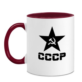 Кружка двухцветная с принтом СССР в городе Новоалтайск, керамика | объем — 330 мл, диаметр — 80 мм. Цветная ручка и кайма сверху, в некоторых цветах — вся внутренняя часть | ussr | герб | звезда | коммунист | комсомол | кпсс | красный | ленин | лого | логотип | молот | надпись | патриот | республик | ретро | рсфср | серп | символ | снг | советский | советских | социалистических