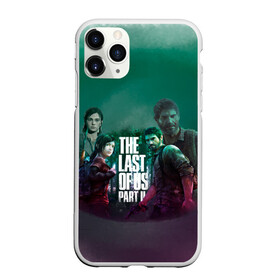 Чехол для iPhone 11 Pro Max матовый с принтом The Last of Us Part II в городе Новоалтайск, Силикон |  | Тематика изображения на принте: the last of us 2 | the last of us part ii | джоэл | один из нас | элли