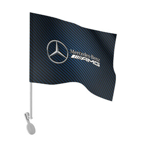 Флаг для автомобиля с принтом MERCEDES / МЕРСЕДЕС в городе Новоалтайск, 100% полиэстер | Размер: 30*21 см | amg | auto | bens | benz | logo | merc | mercedes | mercedes benz | mersedes | moto | star | vthctltc | авто | амг | бенц | звезда | класс | лого | логотип | мерин | мерс | мерседес | мерседес бенц | мото | символ | символы | ьуксувуы