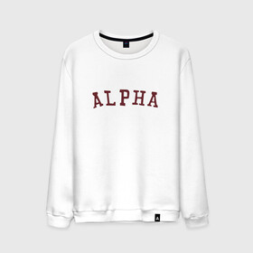 Мужской свитшот хлопок с принтом ALPHA в городе Новоалтайск, 100% хлопок |  | alpha | альфа | кб | клуб романтики | макс | оборотень