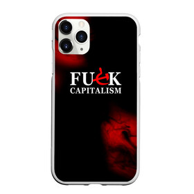 Чехол для iPhone 11 Pro Max матовый с принтом Не люблю капитализм в городе Новоалтайск, Силикон |  | ussr | герб | звезда | коммунист | комсомол | кпсс | красный | ленин | лого | логотип | молот | надпись | патриот | республик | ретро | рсфср | серп | символ | снг | советский | советских | социалистических