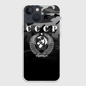 Чехол для iPhone 13 mini с принтом Камуфляж СССР в городе Новоалтайск,  |  | Тематика изображения на принте: ussr | герб | звезда | коммунист | комсомол | кпсс | красный | ленин | лого | логотип | молот | надпись | патриот | республик | ретро | рсфср | серп | символ | снг | советский | советских | социалистических