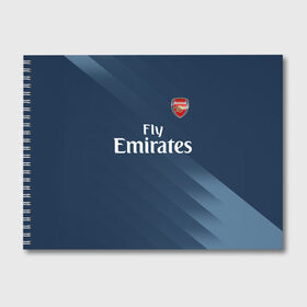 Альбом для рисования с принтом ARSENAL в городе Новоалтайск, 100% бумага
 | матовая бумага, плотность 200 мг. | Тематика изображения на принте: arsenal | aubameyang | champions league | england | fc | football club | sport | англия | арсенал | лига чемпионов | лондон | обамеянг | премьер лига | спортивные | униформа | фирменые цвета | фк | футбольный клуб