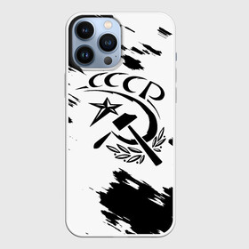 Чехол для iPhone 13 Pro Max с принтом СССР в городе Новоалтайск,  |  | Тематика изображения на принте: ussr | герб | звезда | коммунист | комсомол | кпсс | красный | ленин | лого | логотип | молот | надпись | патриот | республик | ретро | рсфср | серп | символ | снг | советский | советских | социалистических
