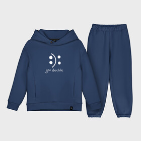 Детский костюм хлопок Oversize с принтом Твой выбор в городе Новоалтайск,  |  | decide | emoji | face | happens | happy | mood | sad | smile | you decide | your choice | веселые | веселый | выбор | грустное | грустные | грустный | грусть | настроение | решение | смайлик | смайлики | твое | твой | улыбка |