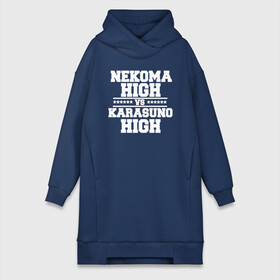 Платье-худи хлопок с принтом Karasuno vs Nekoma в городе Новоалтайск,  |  | anime | haikyu | high | karasuno | text | vs | аниме | анимэ | волейбол | звёзды | карасуно | корасуно | маленький гигант | надпись | некома | нэкома | онимэ | против | состав | старшая | школа