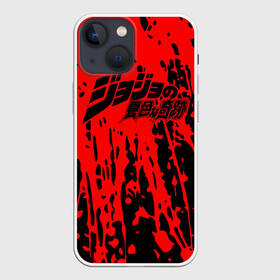 Чехол для iPhone 13 mini с принтом Приключения ДжоДжо в городе Новоалтайск,  |  | aureo | battle | blood | crusaders | dio | giorno | giovanna | golden | jjba | jojo memes | jojos | jotaro | manga | phantom | stardust | vento aureo | wind | джо джо | манга
