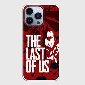 Чехол для iPhone 13 Pro с принтом THE LAST OF US в городе Новоалтайск,  |  | Тематика изображения на принте: abstract | cicadas | fireflies | naughty dog | the last of us | the last of us part 2 | абстракция | джоэл | надпись | последние из нас | цикады | элли