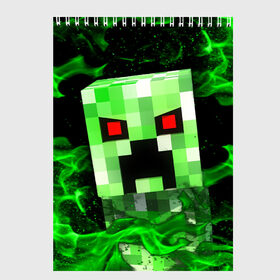 Скетчбук с принтом MINECRAFT CREEPER в городе Новоалтайск, 100% бумага
 | 48 листов, плотность листов — 100 г/м2, плотность картонной обложки — 250 г/м2. Листы скреплены сверху удобной пружинной спиралью | creeper | game | minecraft | блоки | игра | квадраты | компьютерная | крипер | криппер | майнкрафт | огонь