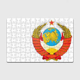 Пазл магнитный 126 элементов с принтом СССР в городе Новоалтайск, полимерный материал с магнитным слоем | 126 деталей, размер изделия —  180*270 мм | ussr | герб | звезда | коммунист | комсомол | кпсс | красный | ленин | лого | логотип | молот | надпись | патриот | республик | ретро | рсфср | серп | символ | снг | советский | советских | социалистических