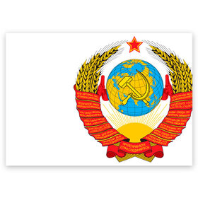 Поздравительная открытка с принтом СССР в городе Новоалтайск, 100% бумага | плотность бумаги 280 г/м2, матовая, на обратной стороне линовка и место для марки
 | ussr | герб | звезда | коммунист | комсомол | кпсс | красный | ленин | лого | логотип | молот | надпись | патриот | республик | ретро | рсфср | серп | символ | снг | советский | советских | социалистических