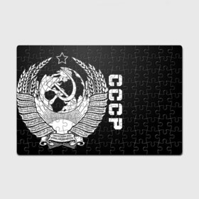 Пазл магнитный 126 элементов с принтом СССР в городе Новоалтайск, полимерный материал с магнитным слоем | 126 деталей, размер изделия —  180*270 мм | ussr | герб | звезда | коммунист | комсомол | кпсс | красный | ленин | лого | логотип | молот | надпись | патриот | республик | ретро | рсфср | серп | символ | снг | советский | советских | социалистических