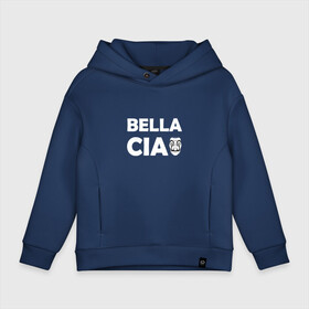 Детское худи Oversize хлопок с принтом Bella Ciao | Белла Чао (Z) в городе Новоалтайск, френч-терри — 70% хлопок, 30% полиэстер. Мягкий теплый начес внутри —100% хлопок | боковые карманы, эластичные манжеты и нижняя кромка, капюшон на магнитной кнопке | bella ciao | ciao | el profesor | la casa de papel | netflix | profesor | resistencia | берлин | бумажный дом | лиссабон | профессор | сальва | токио
