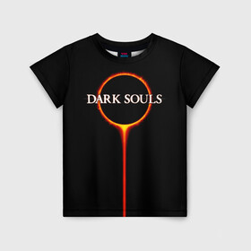 Детская футболка 3D с принтом Dark Souls в городе Новоалтайск, 100% гипоаллергенный полиэфир | прямой крой, круглый вырез горловины, длина до линии бедер, чуть спущенное плечо, ткань немного тянется | black sun | bonfire | dark souls | dark souls 3 | dark souls logo | ds 3 | game | souls | sun | you died | дарк соулз | дарк соулс | дарк соулс лого | дс 3 | затмение | игра | солнечное затмение | солнце | темная душа | темные души | черное
