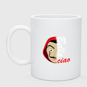 Кружка керамическая с принтом Bella Ciao La Casa de Papel(Z) в городе Новоалтайск, керамика | объем — 330 мл, диаметр — 80 мм. Принт наносится на бока кружки, можно сделать два разных изображения | bella ciao | ciao | el profesor | la casa de papel | netflix | profesor | resistencia | берлин | бумажный дом | лиссабон | профессор | сальва | токио