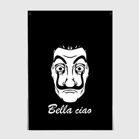 Постер Bella Ciao (Z): в городе Новоалтайск, 100% бумага
| бумага, плотность 150 мг. Матовая, но за счет высокого коэффициента гладкости имеет небольшой блеск и дает на свету блики, но в отличии от глянцевой бумаги не покрыта лаком | bella ciao | ciao | el profesor | la casa de papel | netflix | profesor | resistencia | берлин | бумажный дом | лиссабон | профессор | сальва | токио