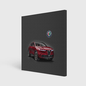 Холст квадратный с принтом Alfa Romeo в городе Новоалтайск, 100% ПВХ |  | alfa romeo | car | italy | prestige | автомобиль | альфа ромео | италия | престиж