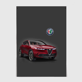 Постер с принтом Alfa Romeo в городе Новоалтайск, 100% бумага
 | бумага, плотность 150 мг. Матовая, но за счет высокого коэффициента гладкости имеет небольшой блеск и дает на свету блики, но в отличии от глянцевой бумаги не покрыта лаком | alfa romeo | car | italy | prestige | автомобиль | альфа ромео | италия | престиж