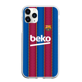 Чехол для iPhone 11 Pro матовый с принтом FC Barcelona 20 21 в городе Новоалтайск, Силикон |  | barcelona | champions | fc | fc barcelona 20 21 | fcb | football club | league | lionel | messi | spain | sport | барселона | испания | лига | лионель | месси | спортивные | униформа | фирменые цвета | фк | футбольный клуб | чемпионов