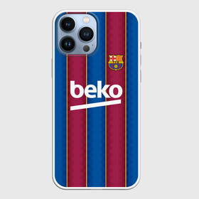 Чехол для iPhone 13 Pro Max с принтом FC Barcelona 20 21 в городе Новоалтайск,  |  | Тематика изображения на принте: barcelona | champions | fc | fc barcelona 20 21 | fcb | football club | league | lionel | messi | spain | sport | барселона | испания | лига | лионель | месси | спортивные | униформа | фирменые цвета | фк | футбольный клуб | чемпионов