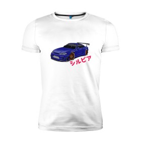 Мужская футболка премиум с принтом Nissan Silvia Слива в городе Новоалтайск, 92% хлопок, 8% лайкра | приталенный силуэт, круглый вырез ворота, длина до линии бедра, короткий рукав | Тематика изображения на принте: d1 | daily | drift | drifting | japan | japanese | jdm | nissan | racing | russian | s12 | s13 | s14 | s15 | series | silvia | stilov | street racing | гонки | двигатель sr | дрифт | дрифтинг | серия | слива | стилов | тюнинг | уличные гонки