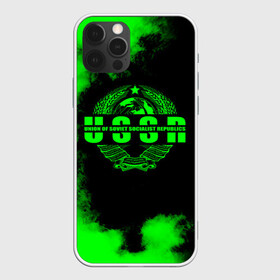 Чехол для iPhone 12 Pro с принтом СССР в городе Новоалтайск, силикон | область печати: задняя сторона чехла, без боковых панелей | ussr | герб | звезда | коммунист | комсомол | кпсс | красный | ленин | лого | логотип | молот | надпись | патриот | республик | ретро | рсфср | серп | символ | снг | советский | советских | социалистических