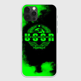 Чехол для iPhone 12 Pro Max с принтом СССР в городе Новоалтайск, Силикон |  | Тематика изображения на принте: ussr | герб | звезда | коммунист | комсомол | кпсс | красный | ленин | лого | логотип | молот | надпись | патриот | республик | ретро | рсфср | серп | символ | снг | советский | советских | социалистических