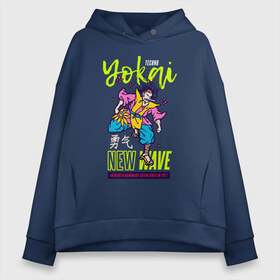 Женское худи Oversize хлопок с принтом Japanese Tengu 80s в городе Новоалтайск, френч-терри — 70% хлопок, 30% полиэстер. Мягкий теплый начес внутри —100% хлопок | боковые карманы, эластичные манжеты и нижняя кромка, капюшон на магнитной кнопке | 1980 | 2077 | 80 | 80s | color | colors | god | japan | japanese | kabuki | kami | kanji | new wave | techno | tengu | tokyo | yokai | бог | боги | екай | иероглифы | кабуки | ками | кандзи | миф | мифическое | мифология | существо | тенгу | япон