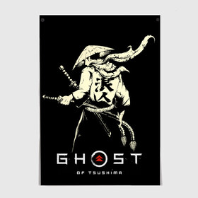 Постер с принтом Ghost of Tsushima Samurai в городе Новоалтайск, 100% бумага
 | бумага, плотность 150 мг. Матовая, но за счет высокого коэффициента гладкости имеет небольшой блеск и дает на свету блики, но в отличии от глянцевой бумаги не покрыта лаком | akira | empire | ghost of tsushima | japan | japanese | jin sakai | kurosava | kurosawa | mongol | samurai | верность | дзин сакай | империя | куросава | монголы | монгольская | призрак | призраки | самурай | тсусимы | хан | ханство | хотун