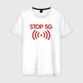 Мужская футболка хлопок с принтом Stop 5G в городе Новоалтайск, 100% хлопок | прямой крой, круглый вырез горловины, длина до линии бедер, слегка спущенное плечо. | 5g | stop | опасно | опасность | стоп