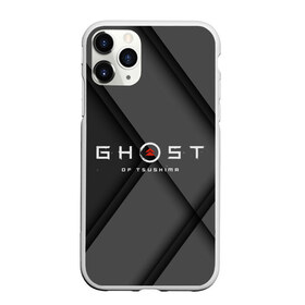 Чехол для iPhone 11 Pro Max матовый с принтом Tsushima Logo в городе Новоалтайск, Силикон |  | Тематика изображения на принте: game | ghost | jin | khan | khotun | logo | sakai | samurai | tsushima | игра | лого | надпись | призрак | самураи | самурай | текст | япония