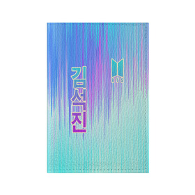 Обложка для паспорта матовая кожа с принтом BTS в городе Новоалтайск, натуральная матовая кожа | размер 19,3 х 13,7 см; прозрачные пластиковые крепления | bangtan | bighit | boy | fake love | j hope | jimin | jin | jungkook | korea | kpop | live | luv | mic drop | rm | suga | v | with | бтс | кей | поп