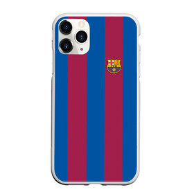Чехол для iPhone 11 Pro Max матовый с принтом FC Barcelona 20 21 в городе Новоалтайск, Силикон |  | Тематика изображения на принте: barcelona | champions | fc | fc barcelona 20 21 | fcb | football club | league | lionel | messi | spain | sport | барселона | испания | лига | лионель | месси | спортивные | униформа | фирменые цвета | фк | футбольный клуб | чемпионов