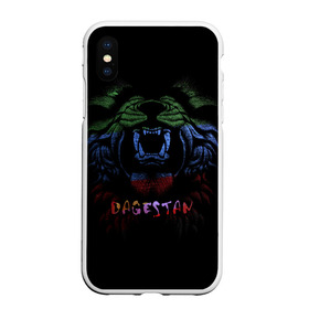 Чехол для iPhone XS Max матовый Лев Дагестан: в городе Новоалтайск, Силикон | Область печати: задняя сторона чехла, без боковых панелей | azer | chechnya | dagestan | kavkaz | lion | son | tajikistan | азер | азербайджан | азербайджанец | боец | брат | дагестан | дагестанец | за брата | ингуш | ингушетия | кавказ | киргиз | кыргыстан | кыргыстанец | лев | сила | сын