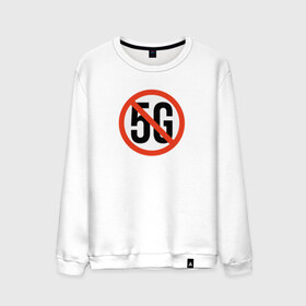 Мужской свитшот хлопок с принтом Stop 5G в городе Новоалтайск, 100% хлопок |  | 5g | 5г | covid | covid 19 | sign | джи | заговора | заговоров | запрещающий | знак | излучение | коронавирус | лучи | облучение | остановите | остановите чипирование | против | противник | противники | пять