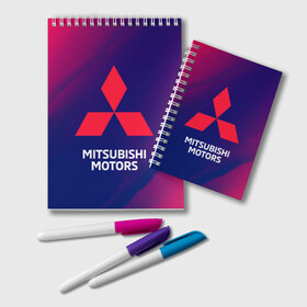 Блокнот с принтом MITSUBISHI МИТСУБИСИ в городе Новоалтайск, 100% бумага | 48 листов, плотность листов — 60 г/м2, плотность картонной обложки — 250 г/м2. Листы скреплены удобной пружинной спиралью. Цвет линий — светло-серый
 | Тематика изображения на принте: auto | lancer | logo | mitsubishi | mitsubisi | moto | motors | outlander | pajero | sport | авто | аутлендер | лансер | лого | логотип | марка | митсубиси | митсубиши | мото | моторс | паджеро | серия | символ | символы | спорт | ьшеыгишырш