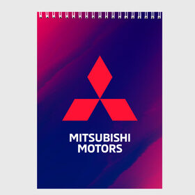 Скетчбук с принтом MITSUBISHI / МИТСУБИСИ в городе Новоалтайск, 100% бумага
 | 48 листов, плотность листов — 100 г/м2, плотность картонной обложки — 250 г/м2. Листы скреплены сверху удобной пружинной спиралью | auto | lancer | logo | mitsubishi | mitsubisi | moto | motors | outlander | pajero | sport | авто | аутлендер | лансер | лого | логотип | марка | митсубиси | митсубиши | мото | моторс | паджеро | серия | символ | символы | спорт | ьшеыгишырш