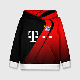 Детская толстовка 3D с принтом FC Bayern Munchen Форма в городе Новоалтайск, 100% полиэстер | двухслойный капюшон со шнурком для регулировки, мягкие манжеты на рукавах и по низу толстовки, спереди карман-кенгуру с мягким внутренним слоем | Тематика изображения на принте: bayern | bayern munchen | champions league | fc bayern munchen | germany | munchen | бавария | германия | левандовски | лига чемпионов | мюнхен | рибери | роббен