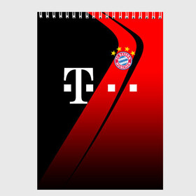 Скетчбук с принтом FC Bayern Munchen Форма в городе Новоалтайск, 100% бумага
 | 48 листов, плотность листов — 100 г/м2, плотность картонной обложки — 250 г/м2. Листы скреплены сверху удобной пружинной спиралью | Тематика изображения на принте: bayern | bayern munchen | champions league | fc bayern munchen | germany | munchen | бавария | германия | левандовски | лига чемпионов | мюнхен | рибери | роббен