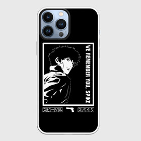 Чехол для iPhone 13 Pro Max с принтом Мы помним тебя, Спайк в городе Новоалтайск,  |  | Тематика изображения на принте: bang | bebop | cowboy | cyberpunk | spiegel | spike | аниме | бибоп | киберпанк | ковбой | меха | олдскул | спайк | стиль | шпигель | якудза | япония | японский