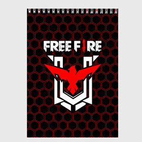 Скетчбук с принтом FREE FIRE ФРИ ФАЕР в городе Новоалтайск, 100% бумага
 | 48 листов, плотность листов — 100 г/м2, плотность картонной обложки — 250 г/м2. Листы скреплены сверху удобной пружинной спиралью | afth | ahb | ahbafth | fire | fps | free | freefire | garena | logo | master | mobile | online | акуу | акууашку | ашку | гарена | игра | игры | лого | логотип | логотипы | мастер | мобильная | нож | онлайн | символ | символы | фаер | фире | фпс 