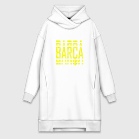 Платье-худи хлопок с принтом FC Barcelona | BARCA (2021) в городе Новоалтайск,  |  | 0x000000123 | barca | barcelona | fcb | messi | барса | барселона | фкб